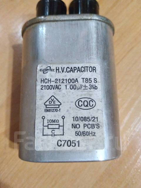Конденсатор для микроволновки 1мкф, б/у, в наличии. Цена: 250₽ во ...
