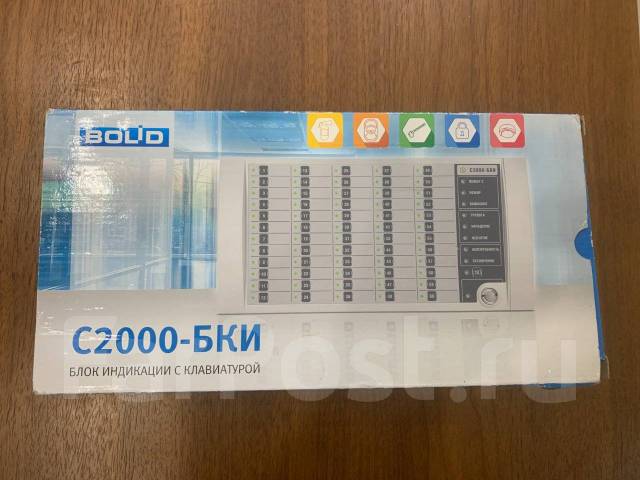 Блок индикации с клавиатурой С2000-БКИ, новый, в наличии. Цена: 15 000 ...