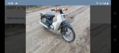 Honda Super Cub 50. 49����. ��., ��������, ��� ���, ������ �� �� ����
