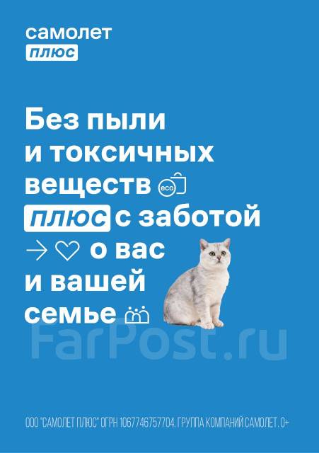 Клининг. Поддерживающая уборка квартир, коттеджей. Генеральная уборка ...