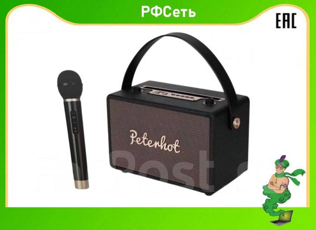 Peterhot speaker best sale