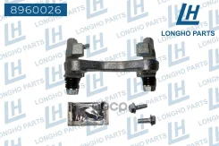 ����� �������� FORD Galaxy/VW Sharan 1995-2010 7M0615425 Longho ���. 8960026 8960026 ����