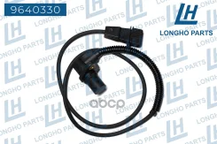 ������ ��������� ��������� General Motors 90506103 Longho ���. 9640330 9640330 ����