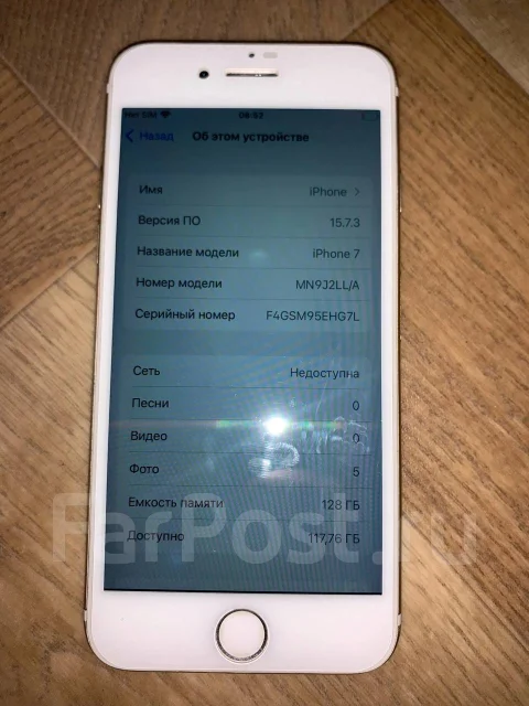 Apple iPhone 7. �/�, 128 ��, �������, 3G, 4G LTE ����