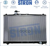 �������� ������� ���������� Toyota Avensis Verso I (AC), Noah II (R70), Voxy II (R70) Stron ���. STR0064 STR0064 ����