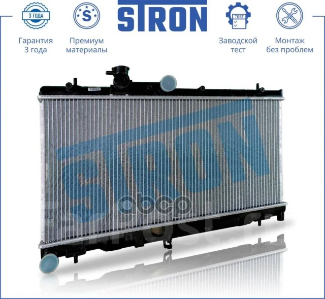 �������� ��������� Stron ���. STR0194 STR0194 ����
