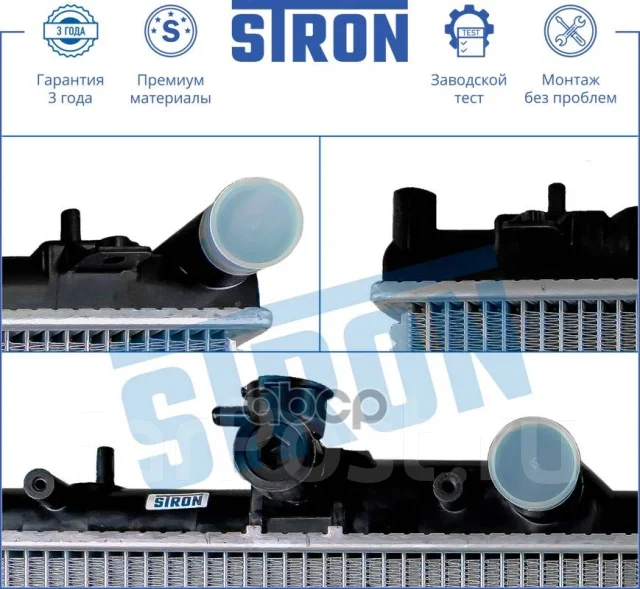 �������� ��������� Stron ���. STR0194 STR0194 ����