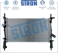 �������� ������� ���������� Ford Transit Stron ���. STR0244 STR0244 ����