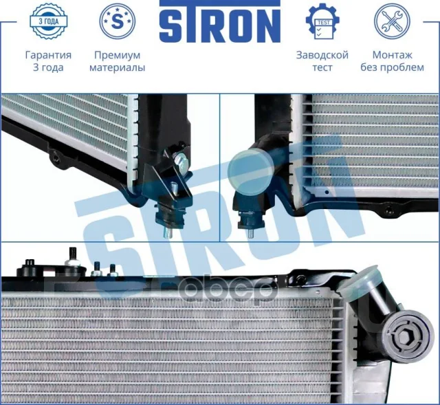 �������� ��������� Stron ���. STR0373 STR0373 ����