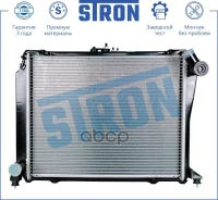 �������� ��������� Toyota Hiace (H100) ���� 1989-2004 2,0-2,4 ������ Stron ���. STR0373 STR0373 ����