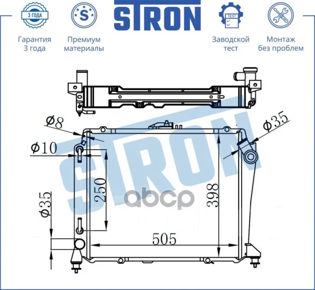 �������� ��������� Stron ���. STR0373 STR0373 ����