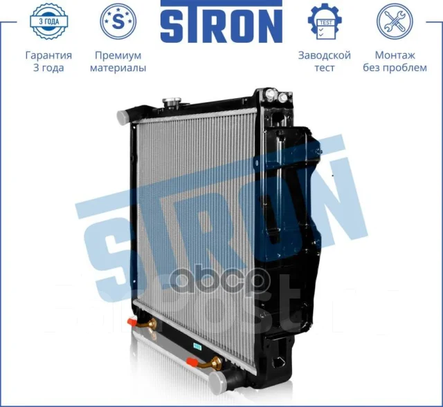 �������� ��������� Stron ���. STR0379 STR0379 ����