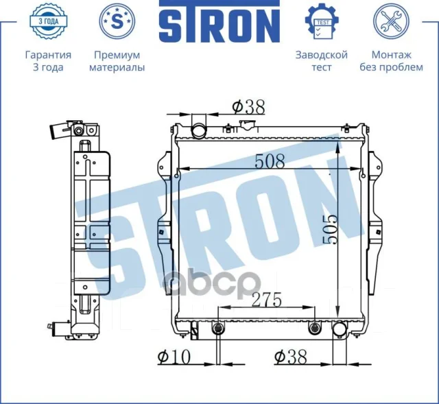 �������� ��������� Stron ���. STR0379 STR0379 ����