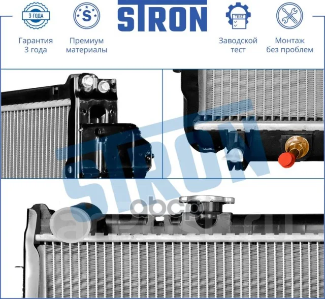 �������� ��������� Stron ���. STR0379 STR0379 ����