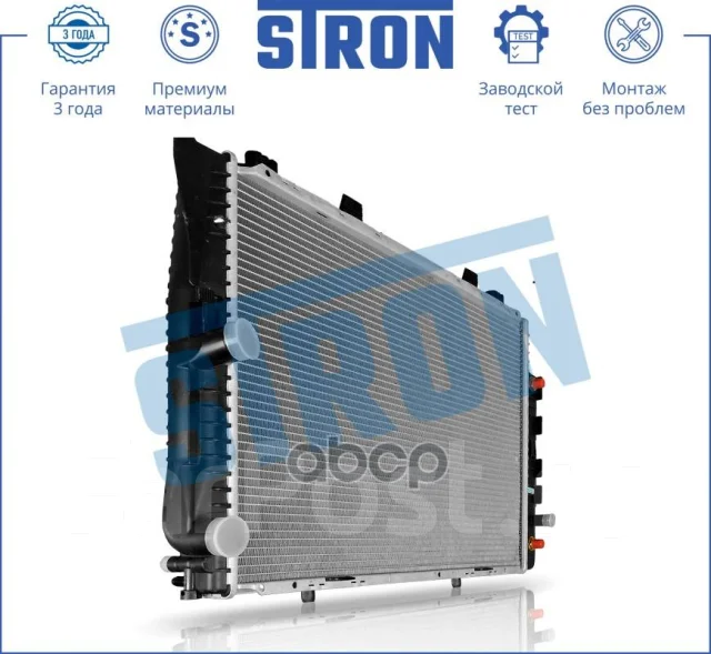 �������� ��������� Stron ���. STR0387 STR0387 ����
