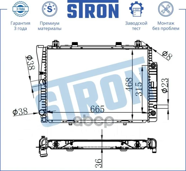 �������� ��������� Stron ���. STR0387 STR0387 ����