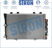�������� ��������� Stron ���. STR0387 STR0387 ����