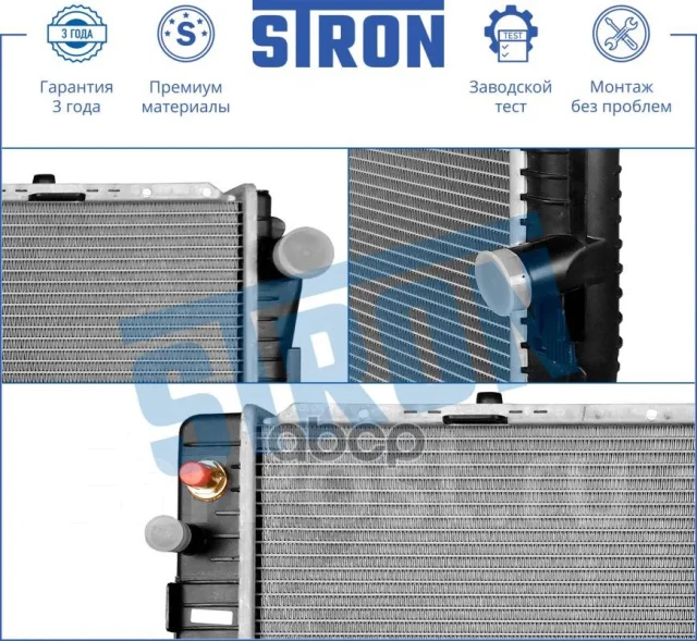 �������� ��������� Stron ���. STR0387 STR0387 ����
