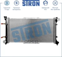 �������� ��������� Stron Subaru Legacy II (BD; B11; BK; BG) Stron ���. STR0393 STR0393 ����