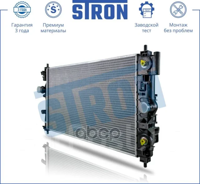 �������� ��������� Stron ���. STR0317 STR0317 ����