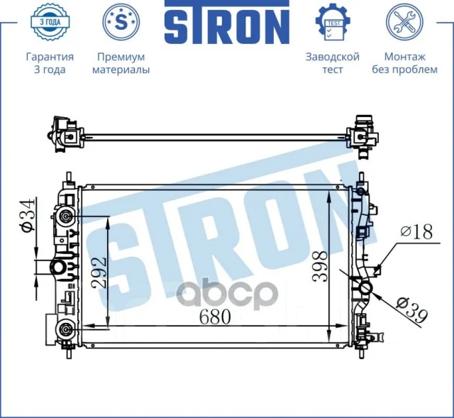�������� ��������� Stron ���. STR0317 STR0317 ����