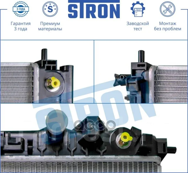 �������� ��������� Stron ���. STR0317 STR0317 ����