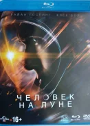 �����, ������� "������� �� ����" - 2018�. /Blu-ray + DVD, ��������/ ����