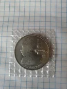 ������ 1 ����� 1992 � ������� � ������� ����