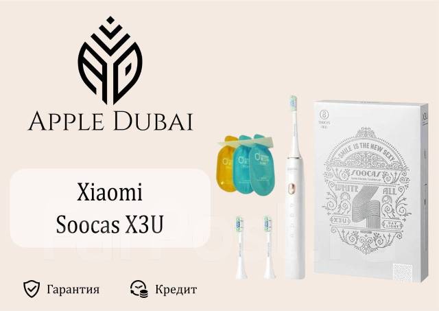 Электрическая зубная щетка Xiaomi Soocas X3U Белая! Гарантия, новый ...