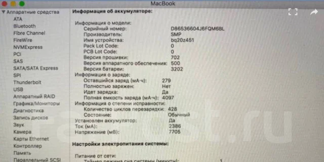 Apple MacBook 12. 12", WiFi: 1, Bluetooth: 1 ����