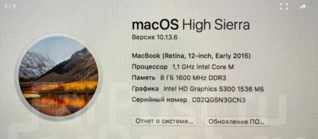 Apple MacBook 12. 12", WiFi: 1, Bluetooth: 1 ����