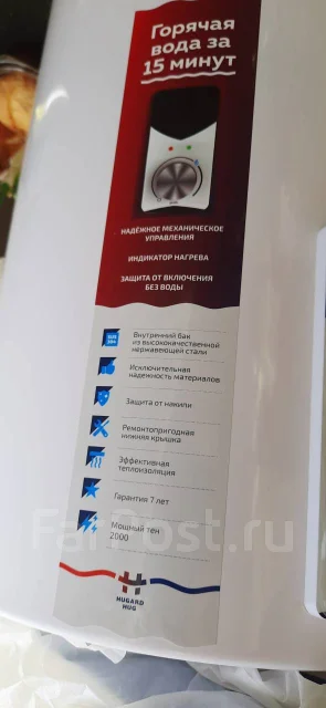 Hugard Hug. 1,5����. ����