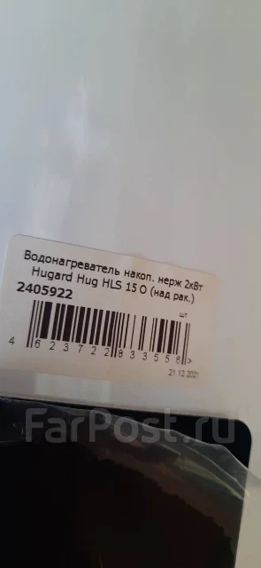 Hugard Hug. 1,5����. ����
