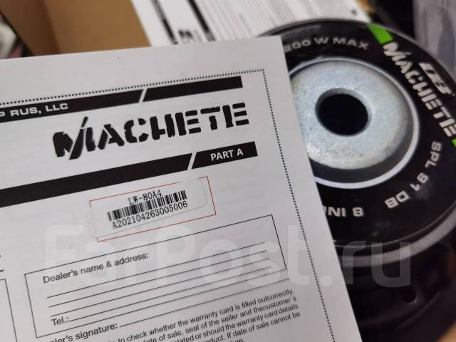 Шикарный МИД Machete LW-80A4, Alphard, широкополосные, 20,3 x 20,3 см ...