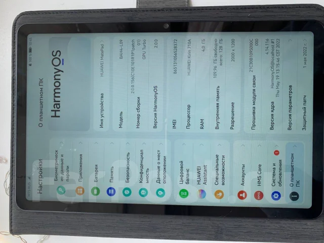 Huawei MatePad. 10.9 ������, ������ 128 �� ����