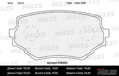 ������� ��������� SUZU e100252 Miles E100252 ����