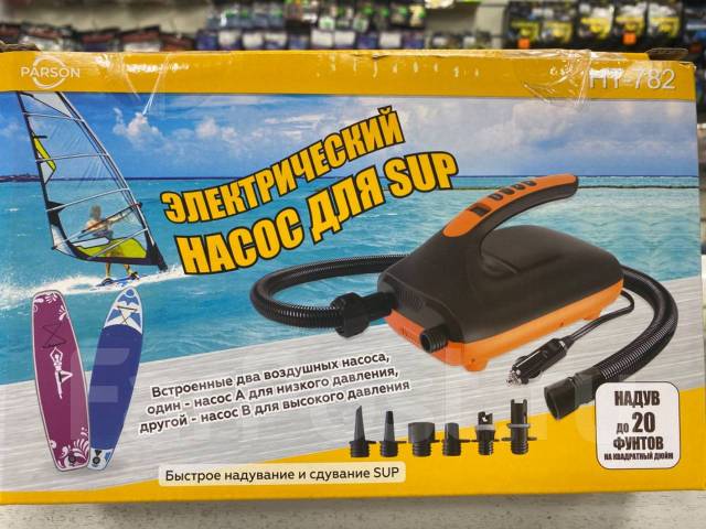 Электрический насос компрессор для лодок ПВХ и SUP 12 вольт Salty HT ...