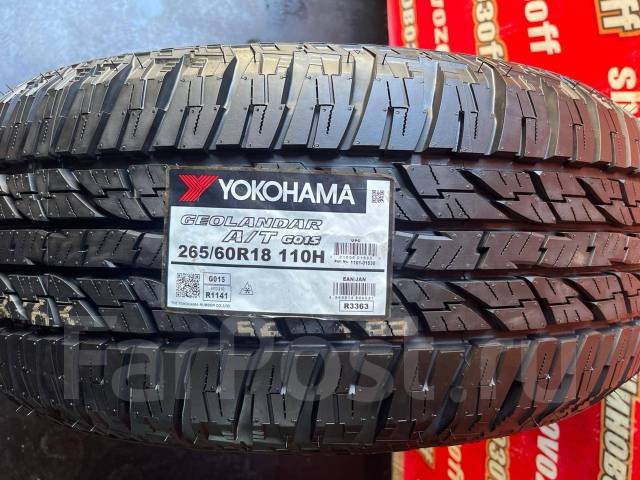 Yokohama Geolandar A/T G015, 265/60R18 110H Made in Thailand, 18", 2 шт ...