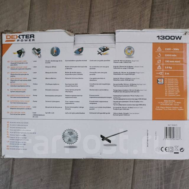 Пила циркулярная Dexter Power NC1300CS мощностью 1300 Вт, б/у, в ...