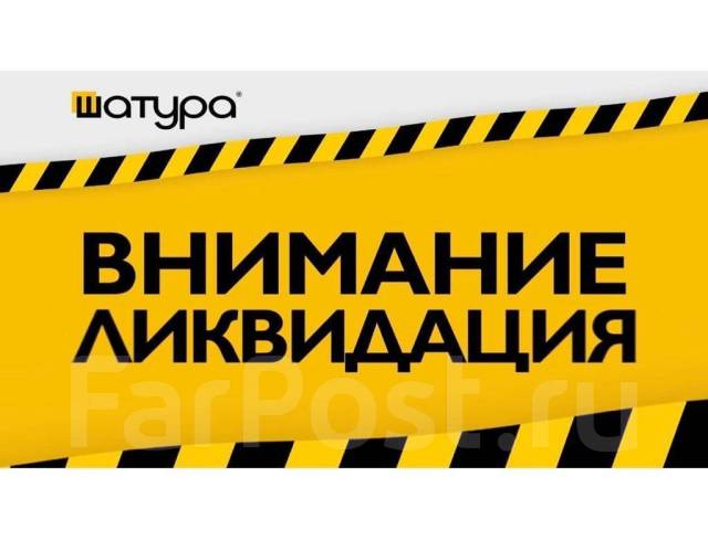 Оримэкс распродажа выставочных образцов