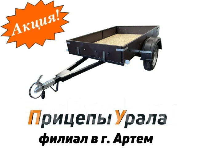 Прицеп «Кремень» Фермер (кузов 2,0х1,3м), общего назначения, 560 кг ...