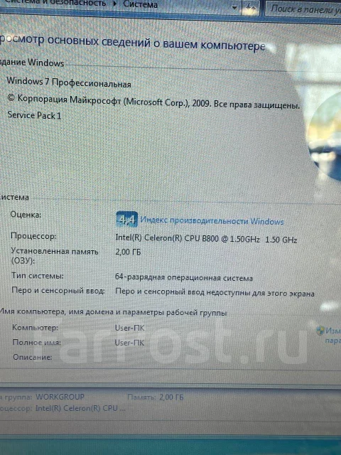 Lenovo B570e ����
