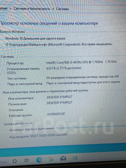 Acer Aspire V5 ����