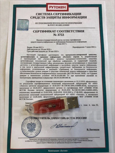 ������. 64���, ��������� USB ����