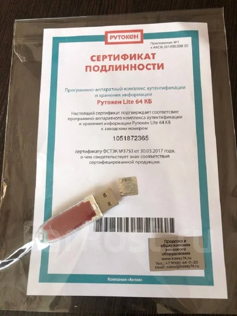 ������. 64���, ��������� USB ����