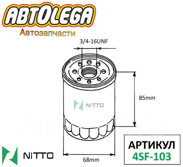 Фильтр масляный Nitto 4SF-103 Suzuki SX4 M1#A Escudo J2#A Jimny #13A ...