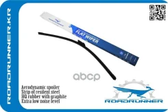 ����� ���������������� D5RR/RRS 17- LH (600mm) Roadrunner ���. RR600FK, �����/������ ������ RR600FK ����