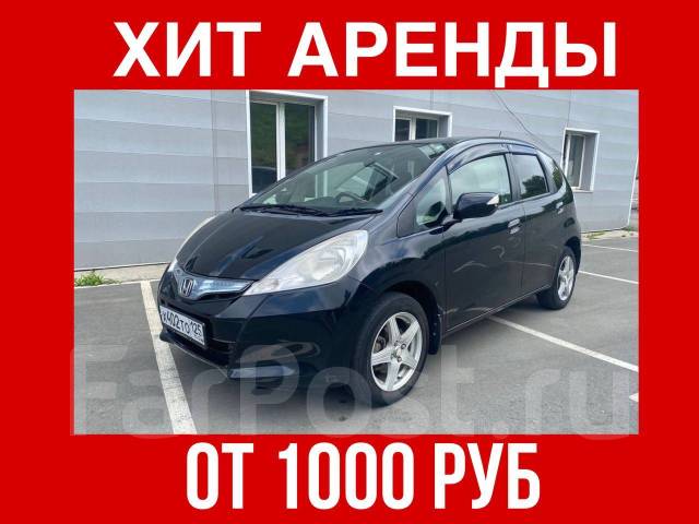 Аренда авто автомобиля Хонда фит, автопрокат, аренда авто, эконом ...
