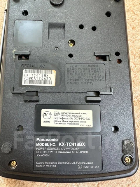 Panasonic. �/�, ������, ��������� ����