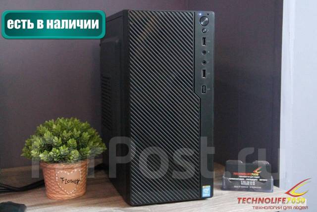 Новый офисный компьютер 2023 / Windows 10/ Microsoft Office/ Антивирус ...